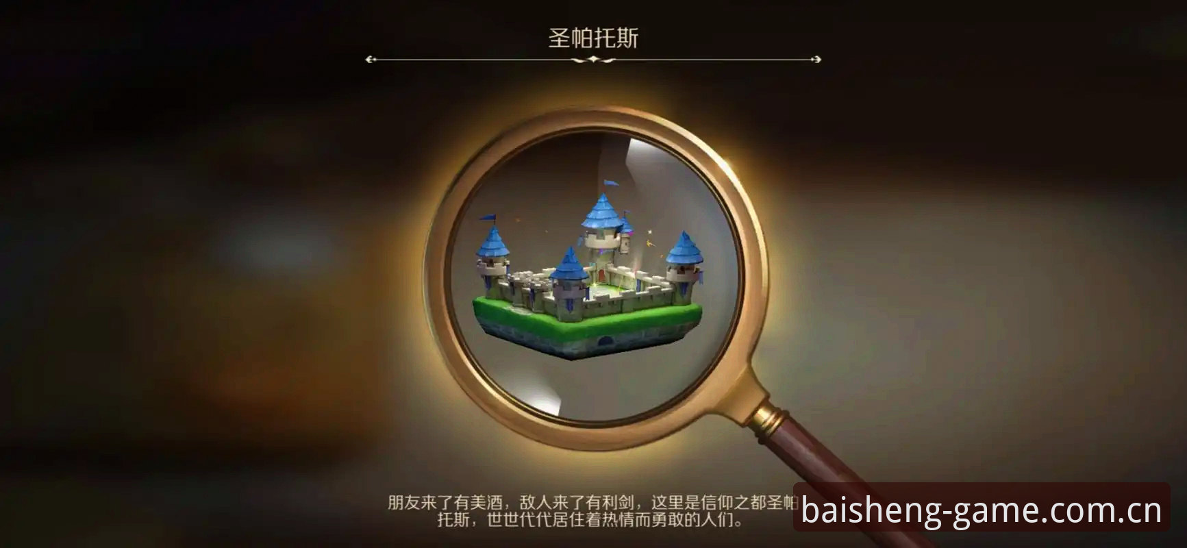 百胜登录入口 vs 普通游戏平台入口：棋牌玩家的深度选择对比分析