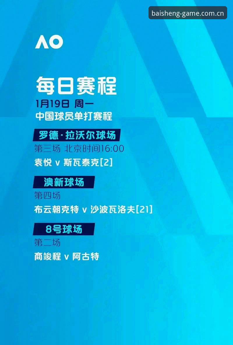 德国队2026世界杯大名单解读指南：诺伊尔回归与百胜娱乐空间评测视角下的赛事前瞻