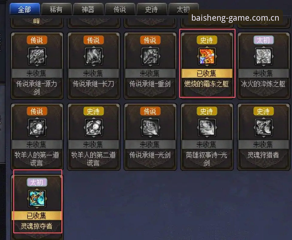 百胜iOS版怎么下载 资深玩家分享:百胜iOS版怎么下载的全流程实操经验