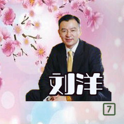 刘洋