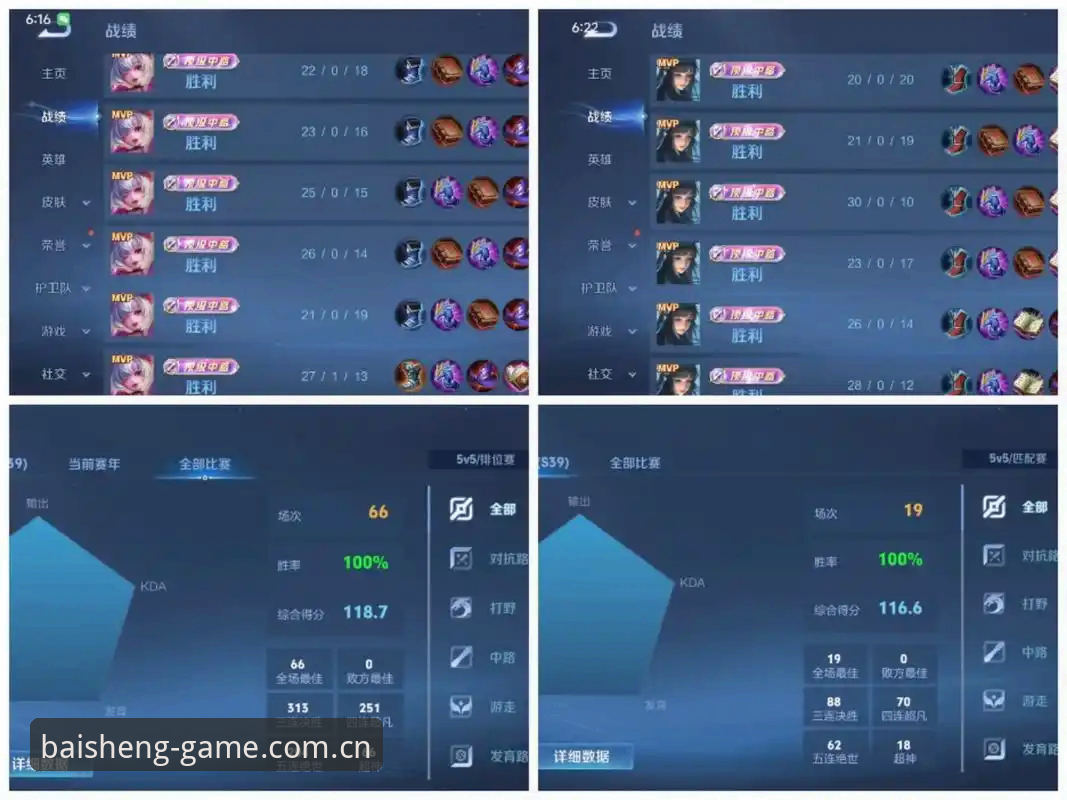 百胜游戏平台实用指南：从官网首页到APP下载的全流程体验