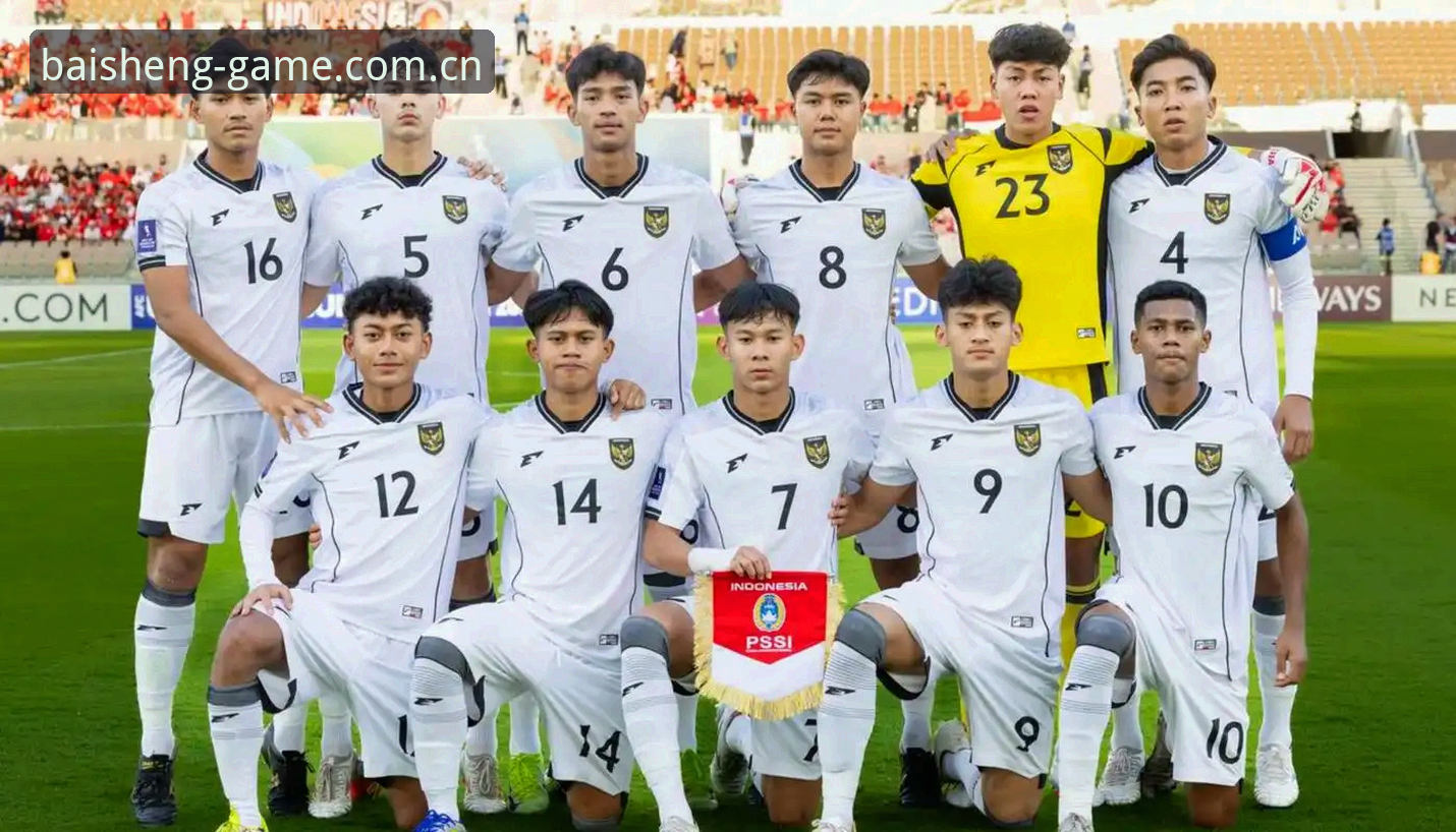 揭秘U17世界杯抽签背后的竞技密码：中国男足女足双线出击的挑战与机遇