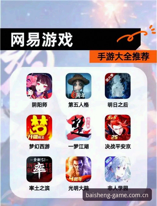 BAIYI游戏平台 vs 传统棋牌APP：新手该选哪个？全面对比与操作指南
